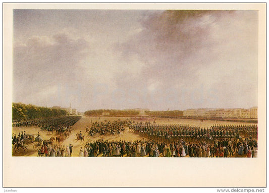 painting by G. Chernetsov - Parade on Tsaritsyn Loug in Petersburg in 1831 - Russian art - Russia USSR - 1981 - unused - JH Postcards