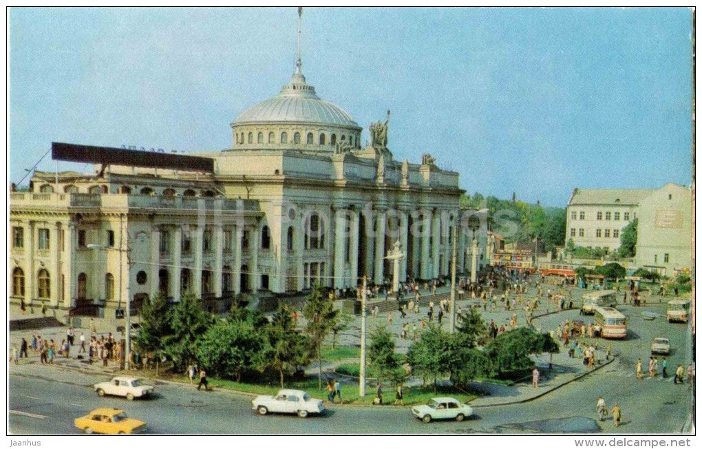 railway station - cars - bus - Odessa - 1975 - Ukraine USSR - unused - JH Postcards