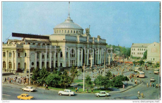 railway station - cars - bus - Odessa - 1975 - Ukraine USSR - unused - JH Postcards