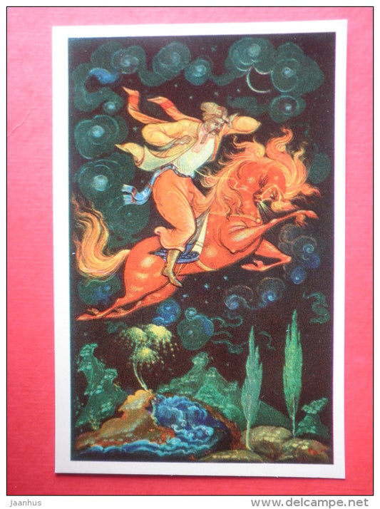 illustration by A. Kurkin - Return of Grandfather - horse - The Lost Letter by N. Gogol - 1976 - Russia USSR - JH Postcards