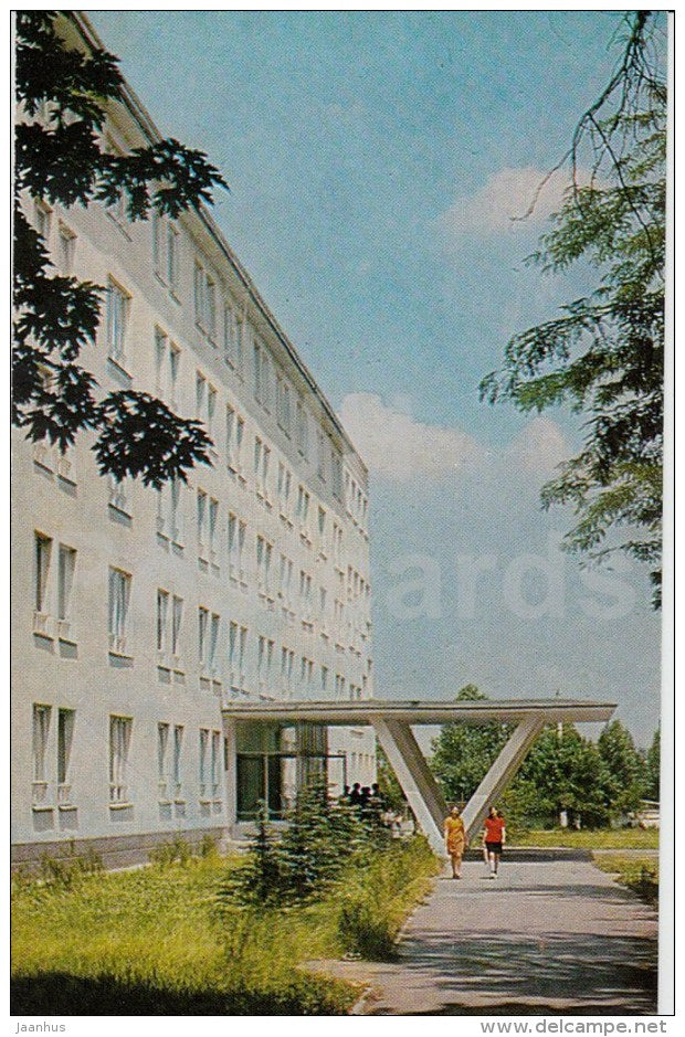 Kabardino-Balkarian State University - Nalchik - 1975 - Russia USSR - unused - JH Postcards