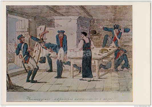 illustration by I. Terebenev - French marauders frightened by goat , 1813 - 1974 - Russia USSR - unused - JH Postcards