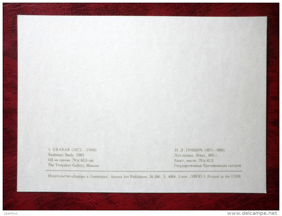 Painting by Igor Grabar - Sunbeam. Study . 1901 - russian art - unused - JH Postcards