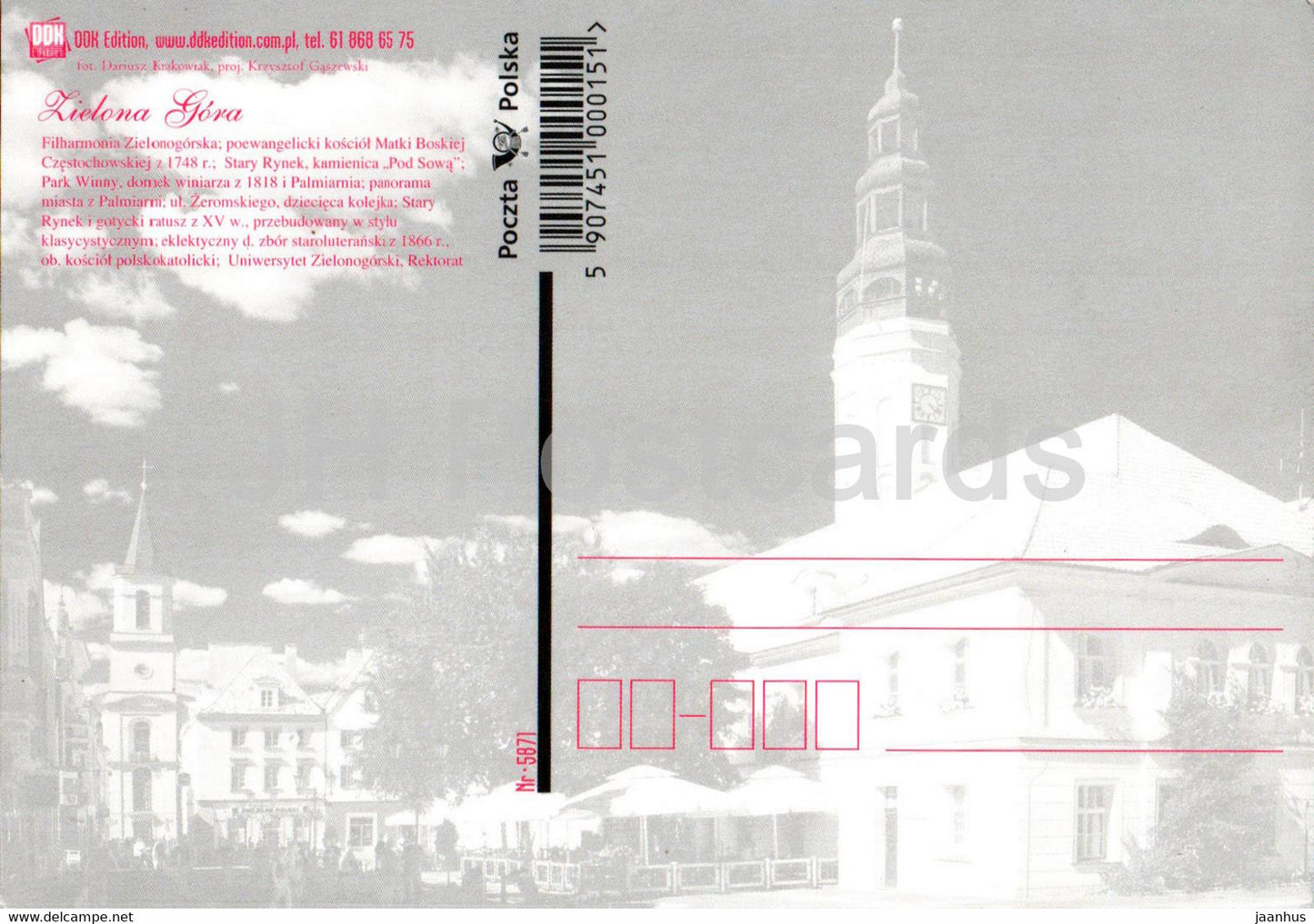 Zielona Gora - multiview - 5871 - Poland - unused