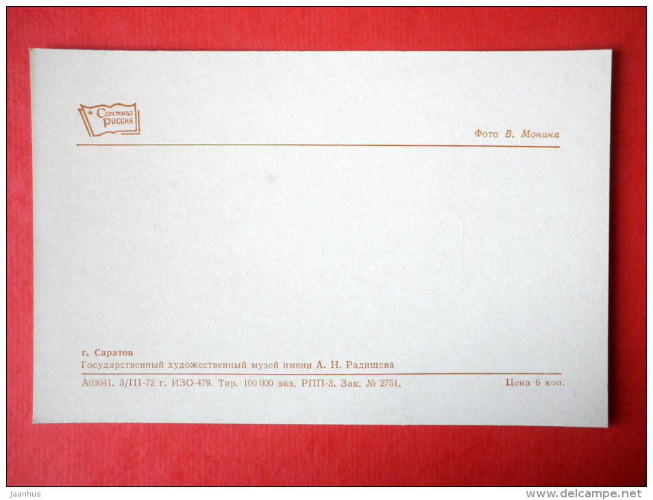 Radishchev State Art Museum - Saratov - 1972 - USSR Russia - unused - JH Postcards
