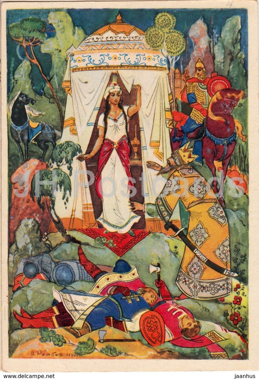 The Tale of the Golden Cockerel - Pushkin Fairy Tales - 1961 - Russia USSR - unused - JH Postcards