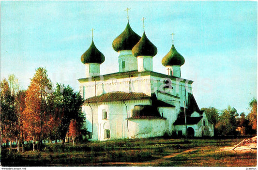 Architecture of Russian North - Kargopol - Cathedral of the Nativity of Christ - 1974 - Russia USSR - unused - JH Postcards