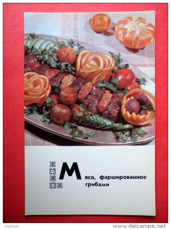 meat stuffed with mushrooms - recipes - Belarusian dishes - 1975 - Russia USSR - unused - JH Postcards