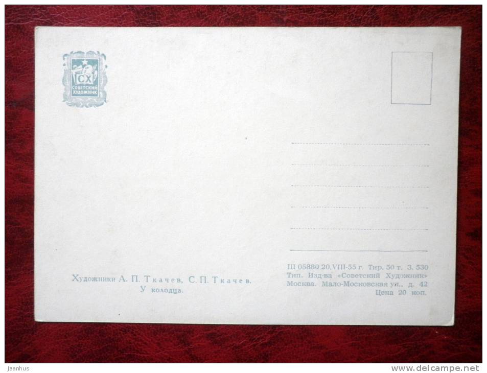 Painting by Tkachev Brothers - at the well -  russian art - unused - JH Postcards