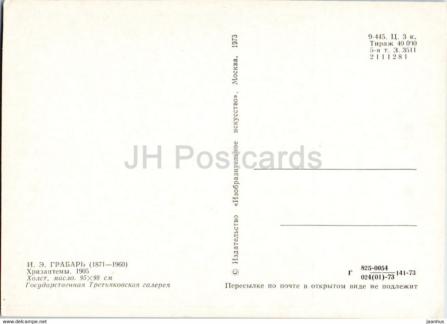 Gemälde von Igor Grabar – Chrysanthemen – Blumen – Russische Kunst – 1973 – Russland UdSSR – unbenutzt