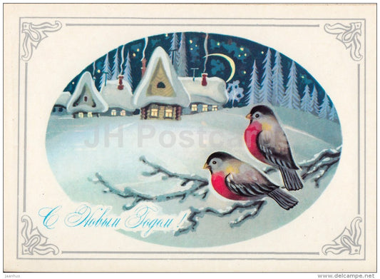 New Year greeting card by A. Igonin - bullfinch - birds - 1979 - Russia USSR - used - JH Postcards