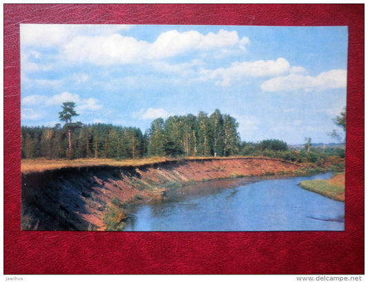 River Borovka in Buzuluk forest - Orenburg area - 1972 - Russia USSR - unused - JH Postcards