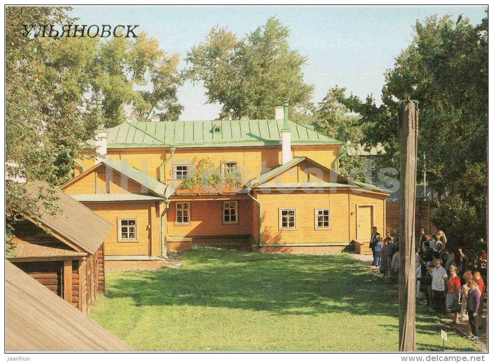 Lenin Home Museum - Ulyanovsk - 1987 - Russia USSR - unused - JH Postcards