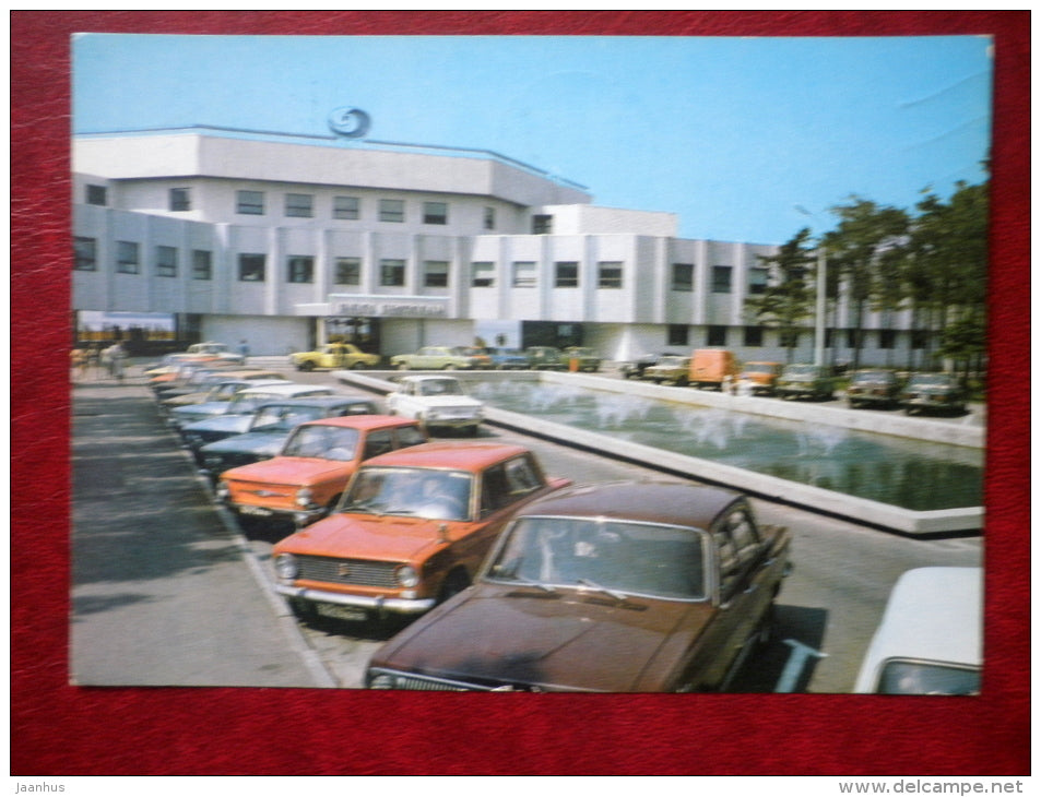 restaurant Pirita - Tallinn - cars Volga Zhiguli Zhaporozets - fountain - 1981 - Estonia USSR - used - JH Postcards