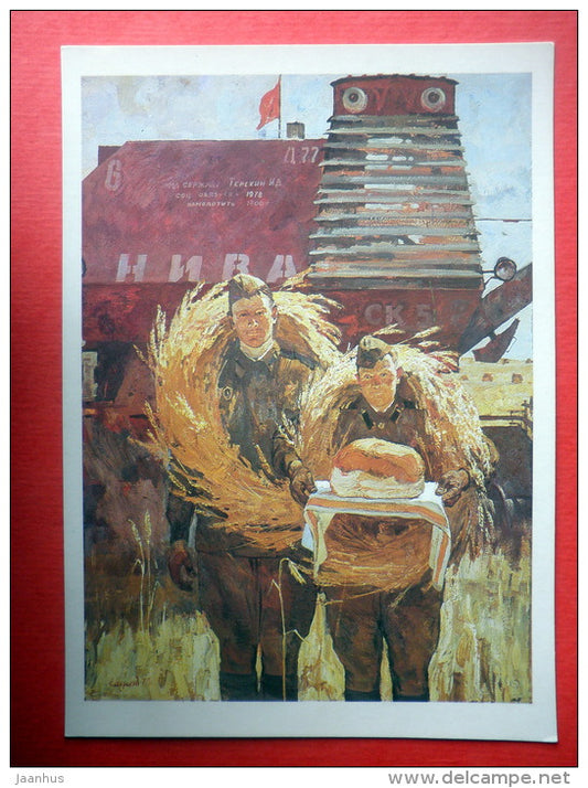 The Bread  . 1984 by V. Sibirsky - harvester Niva - soldier - Soviet Army - 1988 - Russia USSR - unused - JH Postcards