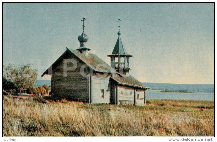 The chapel in Vasilyevo village - Kizhi - 1969 - Russia USSR - unused - JH Postcards