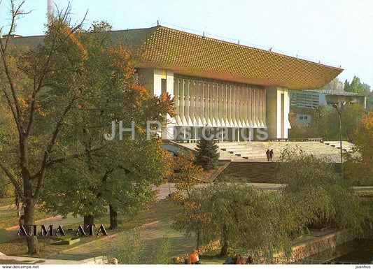 Almaty - Alma Ata - Lenin Palace - 1987 - Kazakhstan USSR - unused