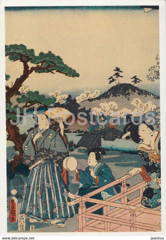 painting by Toyokuni III - Gartenfest - 1678 - Japanese art - Germany DDR - unused - JH Postcards