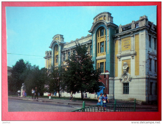 Lebedev-Polyanski Pedagogical Institute - Vladimir - 1982 - Russia USSR - unused - JH Postcards