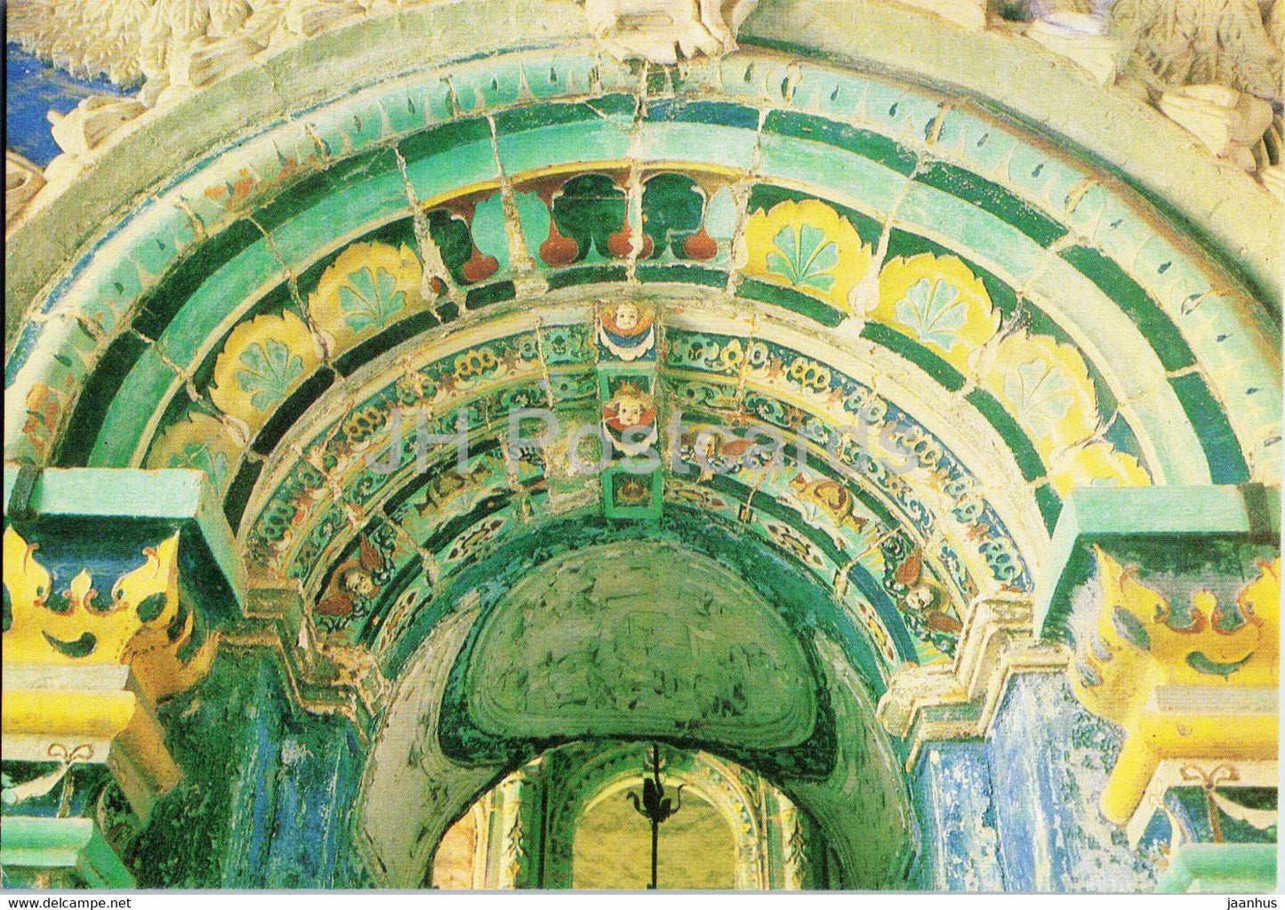 New Jerusalem Monastery - cathedral - ceramical portal - 1990 - Russia USSR - unused - JH Postcards