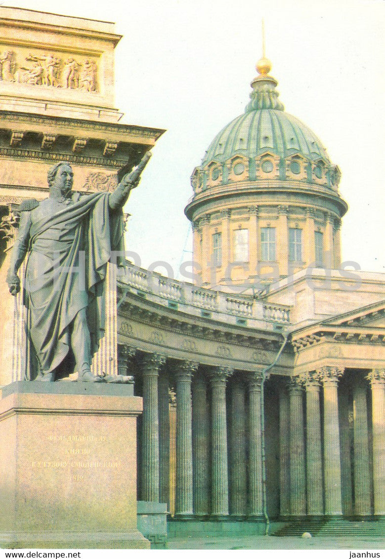 Leningrad - St Petersburg - monument to Kutuzov - postal stationery - 1 - 1991 - Russia USSR - unused - JH Postcards