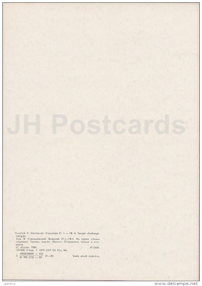illustration by V. Stanishevski - Aquarius - Zodiac sign - 1984 - Estonia USSR - unused - JH Postcards