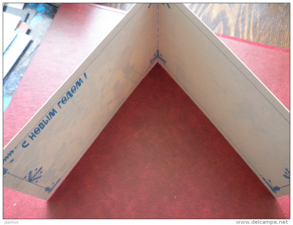 New Year greeting card - by T. Varlamova - children - svow sculptures - tiger - elephant - 1986 - Russia USSR - unused - JH Postcards