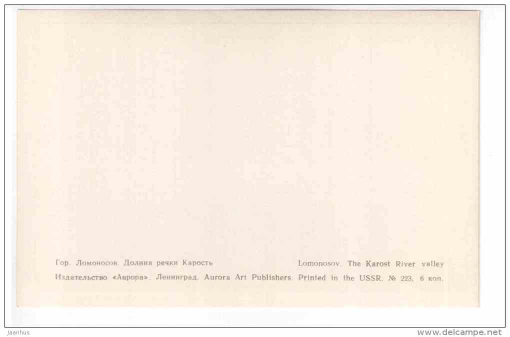 The Karost river valley - Oranienbaum - Lomonosov - 1971 - Russia USSR - unused - JH Postcards