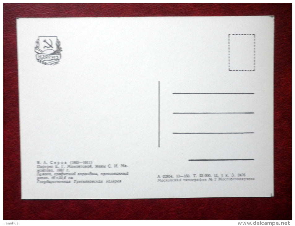 drawing by V. Serov - Portrait of E. Mamontova , 1887 - horse - russian art - unused - JH Postcards