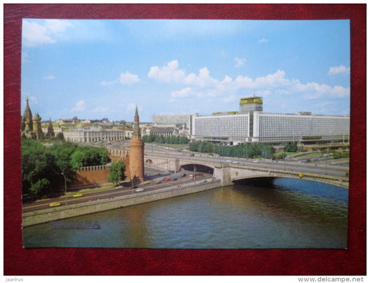 Hotel Rossia - Moscow - 1980 - Russia USSR - unused - JH Postcards