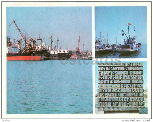 sea-trade port - ship - fishing vessel - Kerch - large format card - 1976 - Ukraine USSR - unused - JH Postcards