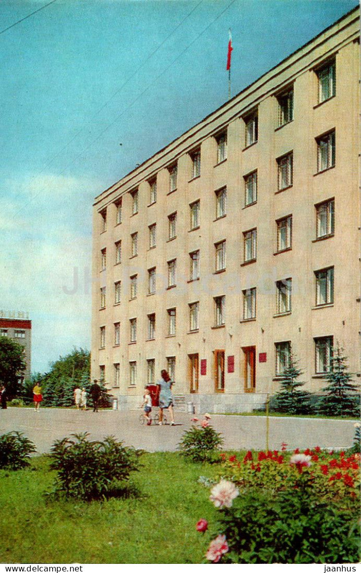 Izhevsk - Government House of the Udmurt ASSR - 1978 - Udmurtia - Russia USSR - unused - JH Postcards