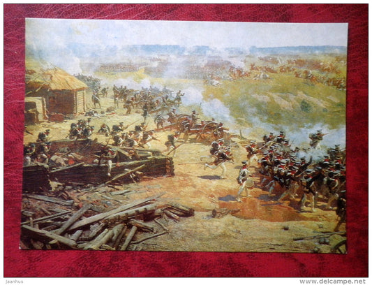Painting by F. Rubo - Battle of Borodino,  Fragment of Panorama II - war - cannon - russian art - unused - JH Postcards