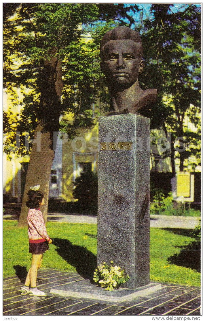 monument to revolutionary S. Boyko - Lutsk - 1975 - Ukraine USSR - unused - JH Postcards