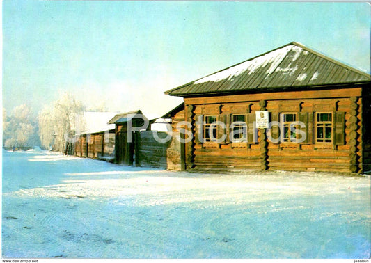Shushenskoye - Lenin's Siberian Exile - Zyryanov's House - 1983 - Russia USSR - unused - JH Postcards