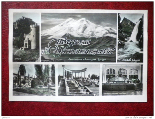 Greetings from Kislovodsk - multiview postcard - castle - waterfall - sent to Estonia SSR in 1956 - Russia USSR - used - JH Postcards