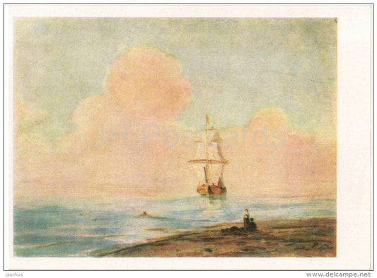 painting by Ivan Aivazovsky - The Sea - sailing ship - russian art - unused - JH Postcards