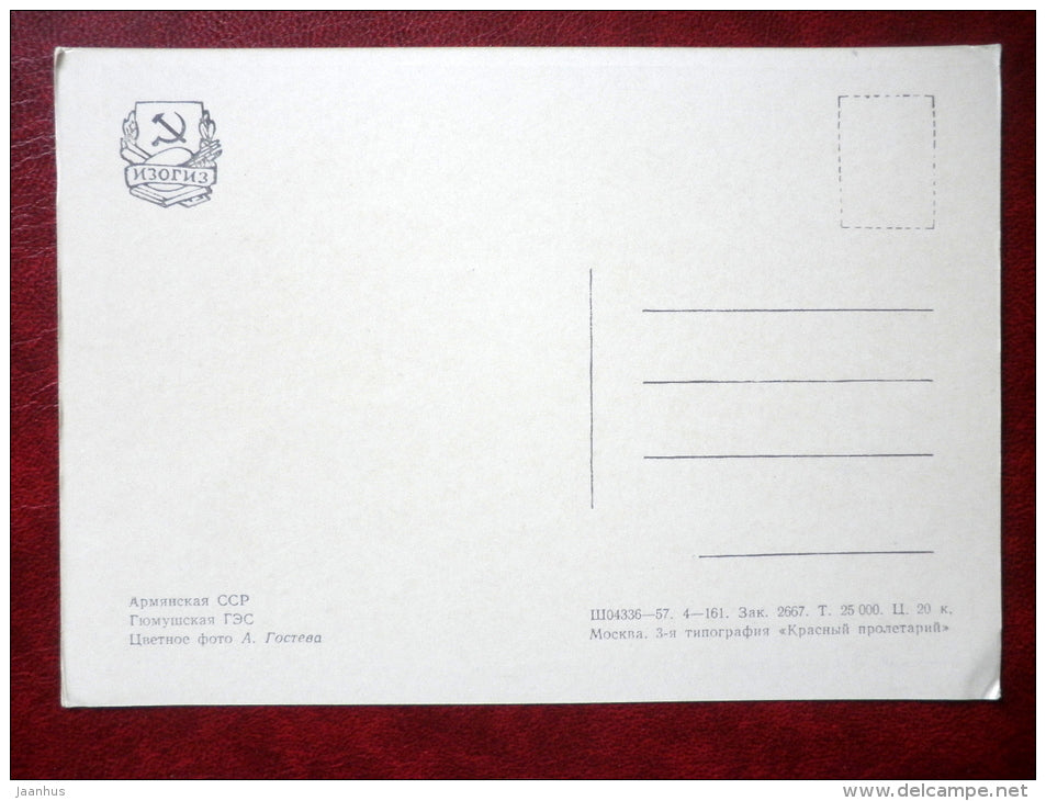 Gyumush Hydroelectric Power Station - 1957 - Armenia USSR - unused - JH Postcards