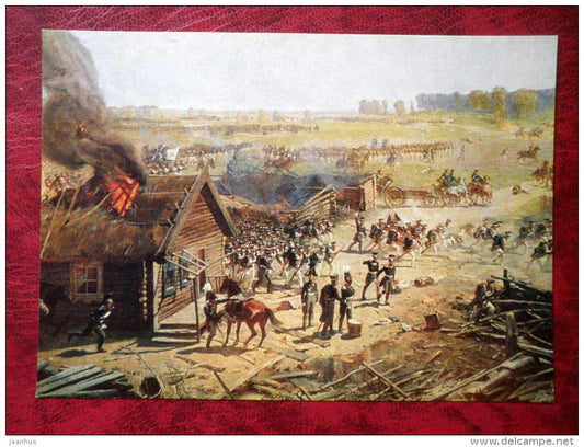 Painting by F. Rubo - Battle of Borodino,  Fragment of Panorama I - war - horses - russian art - unused - JH Postcards