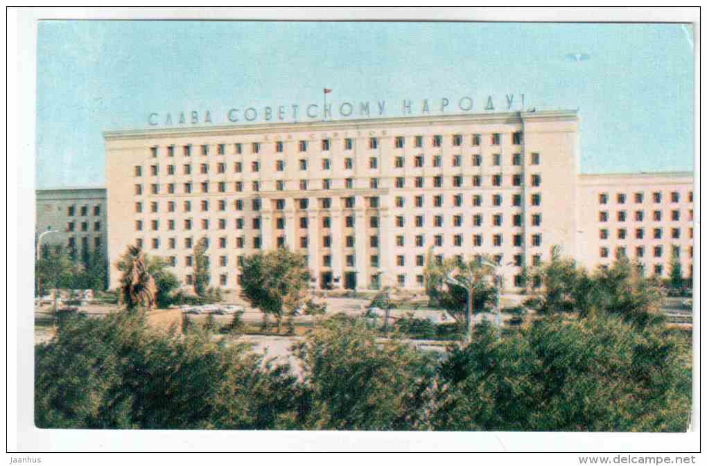 House of Soviets - Rostov-na-Donu - Rostov-on-Don - 1973 - Russia USSR - unused - JH Postcards