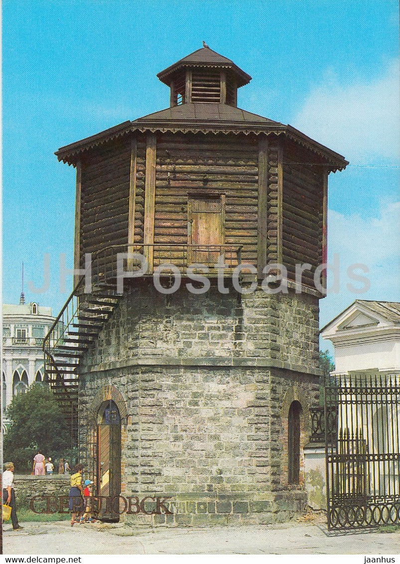 Sverdlovsk - Yekaterinburg - Old Water Tower - 1986 - Russia USSR - unused - JH Postcards