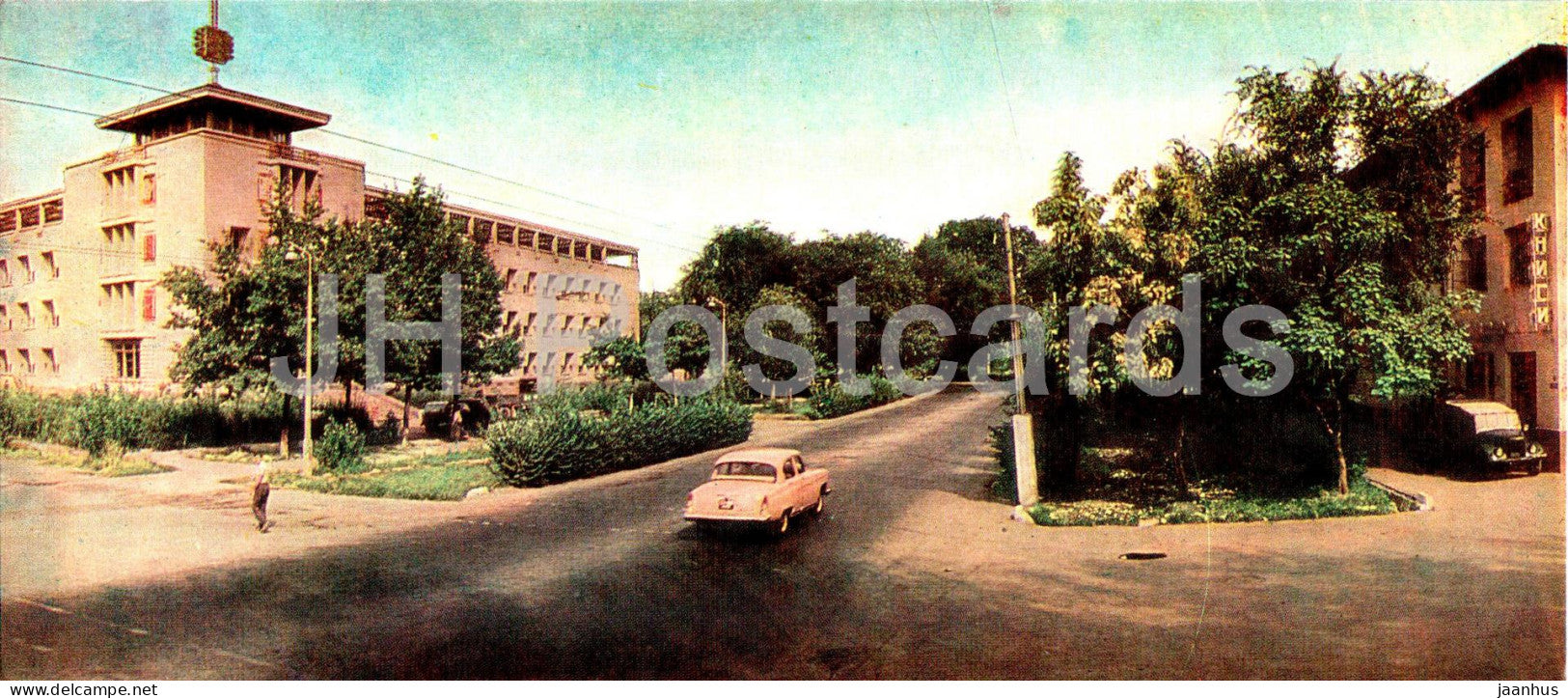 Bishkek - Frunze - A building of the Academy of Sciences - car Volga - 1969 - Kyrgyzstan USSR - unused - JH Postcards