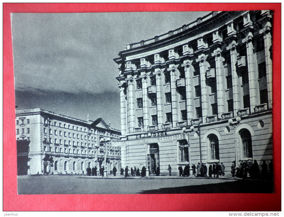 Guards Square - Norilsk - Yenisei River - 1956 - Russia USSR - unused - JH Postcards