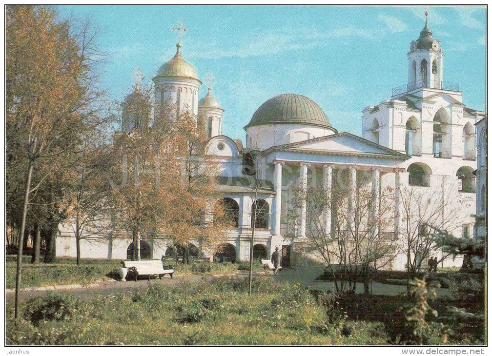 State Historical and Architectural Museum Preserve - Yaroslavl - 1982 - Russia USSR - unused - JH Postcards