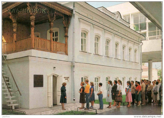 Lenin memorial - Ulyanov´s House - Ulyanovsk - 1987 - Russia USSR - unused - JH Postcards