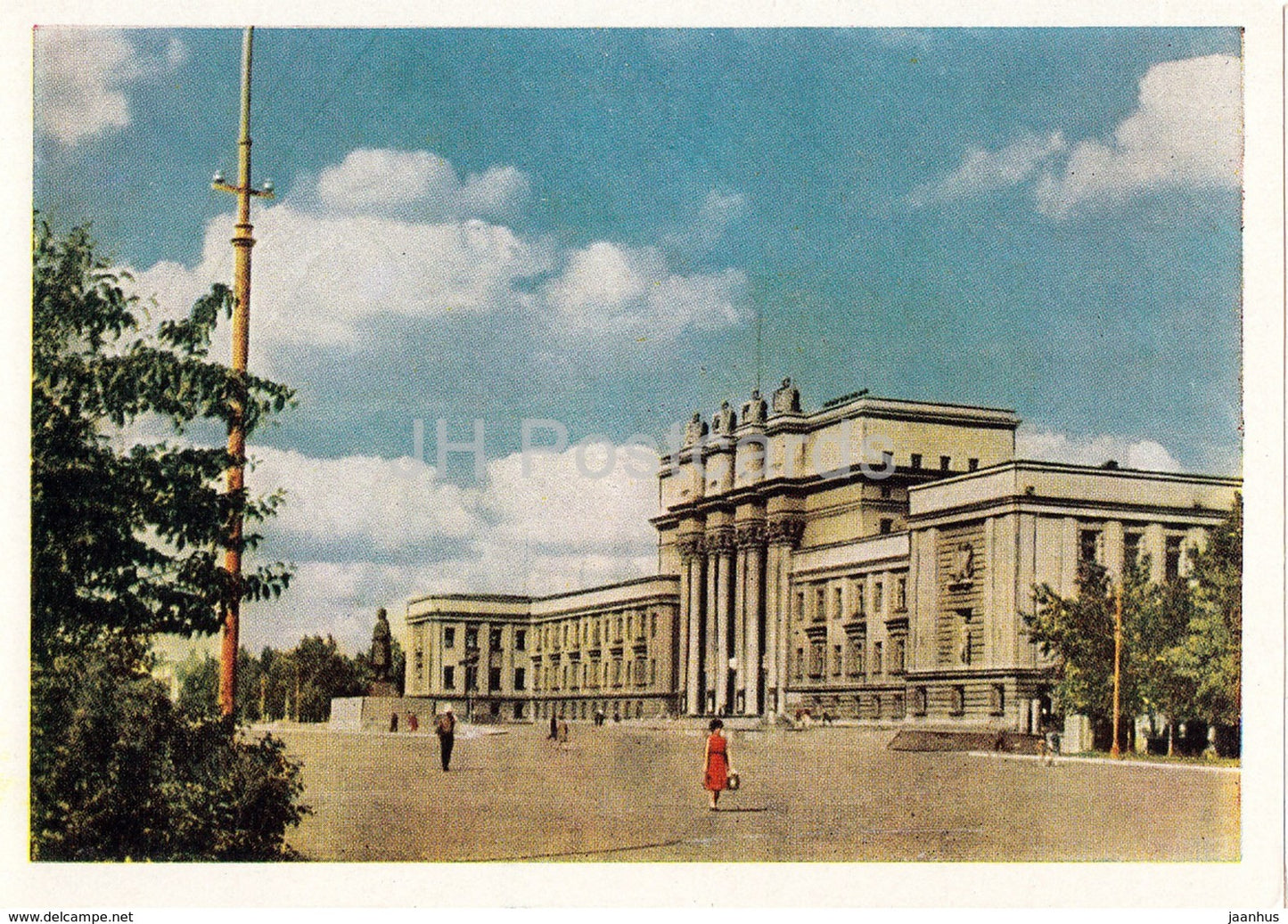 Samara - Kuybyshev - Kuybyshev Palace of Sports - old postcard - 1964 - Russia USSR - unused - JH Postcards