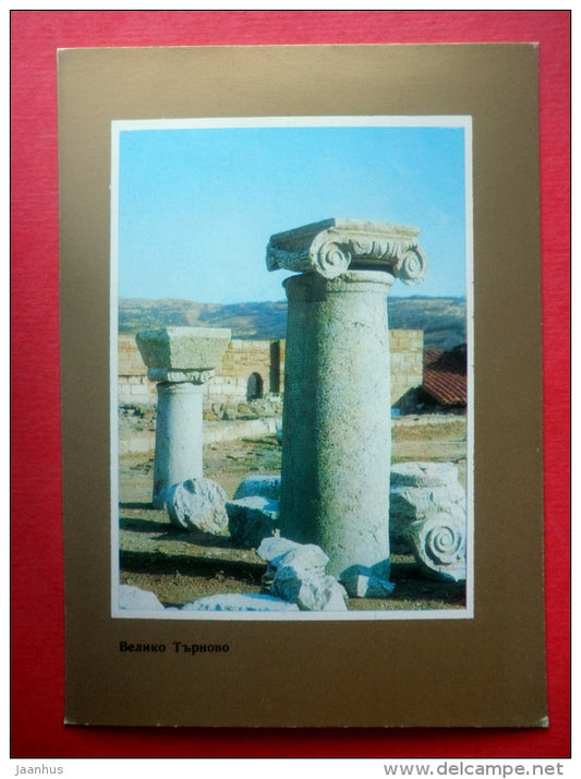 Diggings on the Palace at Tsarevets - archaeology - Veliko Tarnovo - 1974 - Bulgaria - unused - JH Postcards