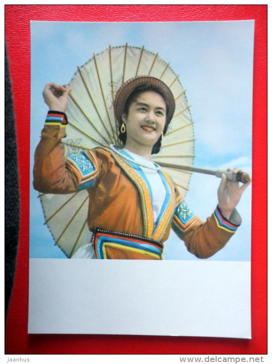 Umbrella Dance - Vietnamese Folk Dance - old postcard - Vietnam - unused - JH Postcards