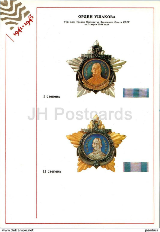 Order of Ushakov - Orders and Medals of the USSR - Large Format Card - 1985 - Russia USSR - unused - JH Postcards
