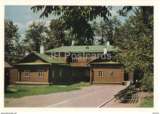 Ulyanovsk - Lenin House Museum - 1969 - Russia USSR - unused - JH Postcards